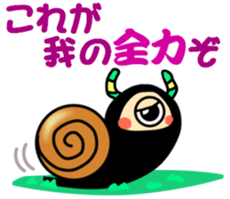 I am Masao sticker #11512470