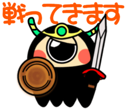 I am Masao sticker #11512471