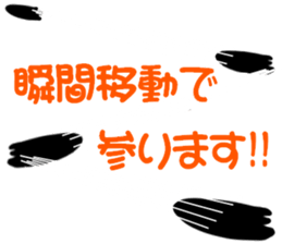 I am Masao sticker #11512472