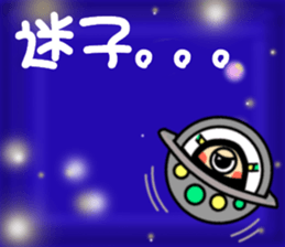 I am Masao sticker #11512474