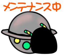 I am Masao sticker #11512475