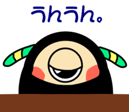 I am Masao sticker #11512480