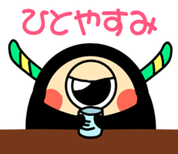 I am Masao sticker #11512481