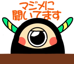 I am Masao sticker #11512482
