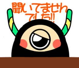 I am Masao sticker #11512483