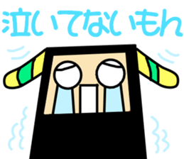 I am Masao sticker #11512485