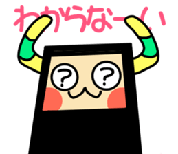 I am Masao sticker #11512486