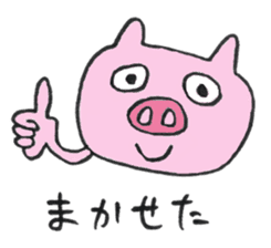 Cute Pigs 2 sticker #11512729