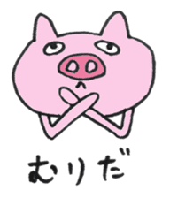 Cute Pigs 2 sticker #11512730