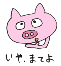Cute Pigs 2 sticker #11512731