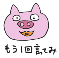 Cute Pigs 2 sticker #11512732