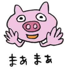 Cute Pigs 2 sticker #11512734