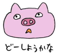 Cute Pigs 2 sticker #11512743