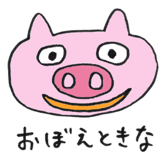 Cute Pigs 2 sticker #11512745