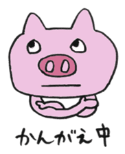 Cute Pigs 2 sticker #11512747