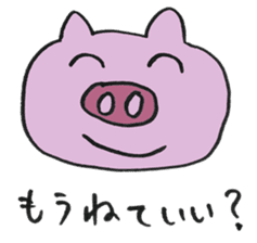 Cute Pigs 2 sticker #11512750
