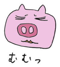 Cute Pigs 2 sticker #11512754