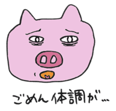 Cute Pigs 2 sticker #11512762