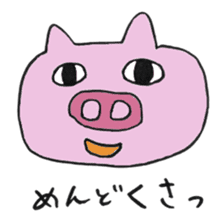 Cute Pigs 2 sticker #11512763
