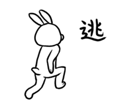 Funny Frivolous Rabbit sticker #11512774