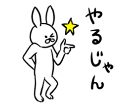 Funny Frivolous Rabbit sticker #11512789