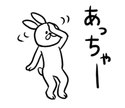 Funny Frivolous Rabbit sticker #11512796