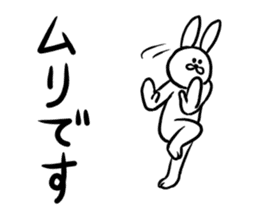 Funny Frivolous Rabbit sticker #11512797