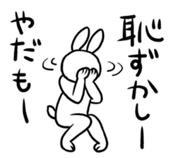 Funny Frivolous Rabbit sticker #11512805