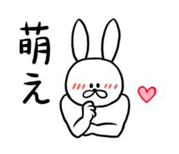 Funny Frivolous Rabbit sticker #11512806