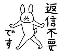Funny Frivolous Rabbit sticker #11512807