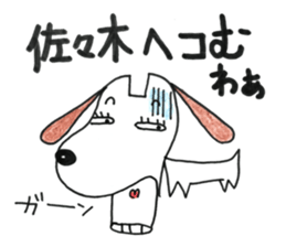 Sasaki's for stamps sticker #11513025