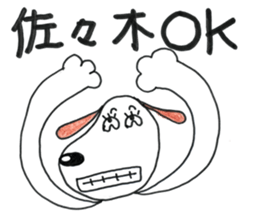 Sasaki's for stamps sticker #11513028