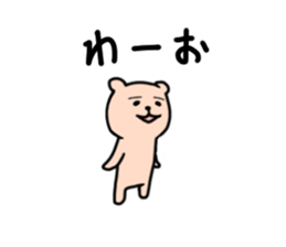 Rabbit's UTA and friend sticker #11513053