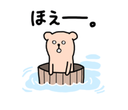 Rabbit's UTA and friend sticker #11513061