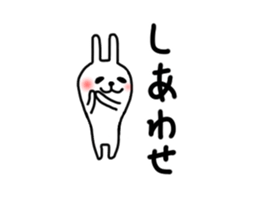 Rabbit's UTA and friend sticker #11513064