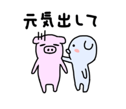 Rabbit's UTA and friend sticker #11513071