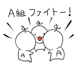 Class "A" sticker #11513128