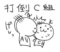 Class "A" sticker #11513137