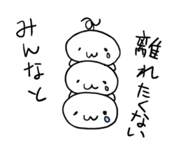 Class "A" sticker #11513150