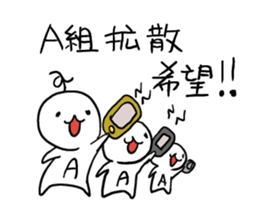 Class "A" sticker #11513157