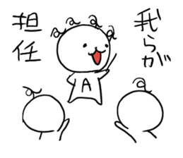 Class "A" sticker #11513163