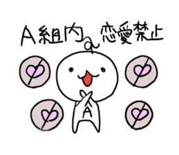 Class "A" sticker #11513167