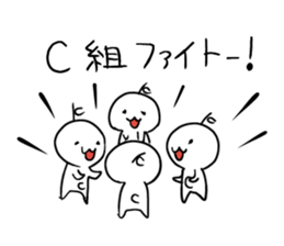 Class "C" sticker #11513248