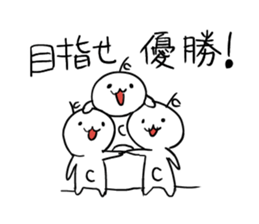 Class "C" sticker #11513249