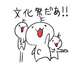 Class "C" sticker #11513250