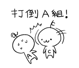 Class "C" sticker #11513253