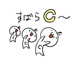 Class "C" sticker #11513264