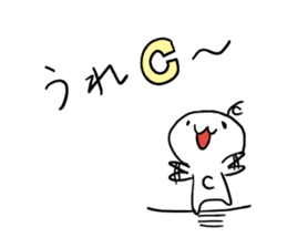 Class "C" sticker #11513265