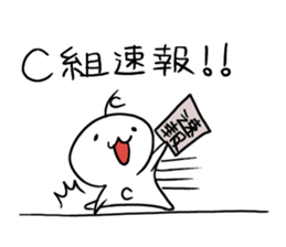 Class "C" sticker #11513276