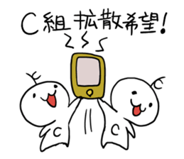 Class "C" sticker #11513277